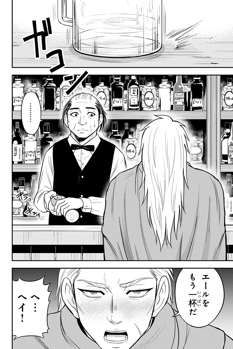 俺んちに来た女騎士と田舎暮らしすることになった件 - 第28話 - Page 4