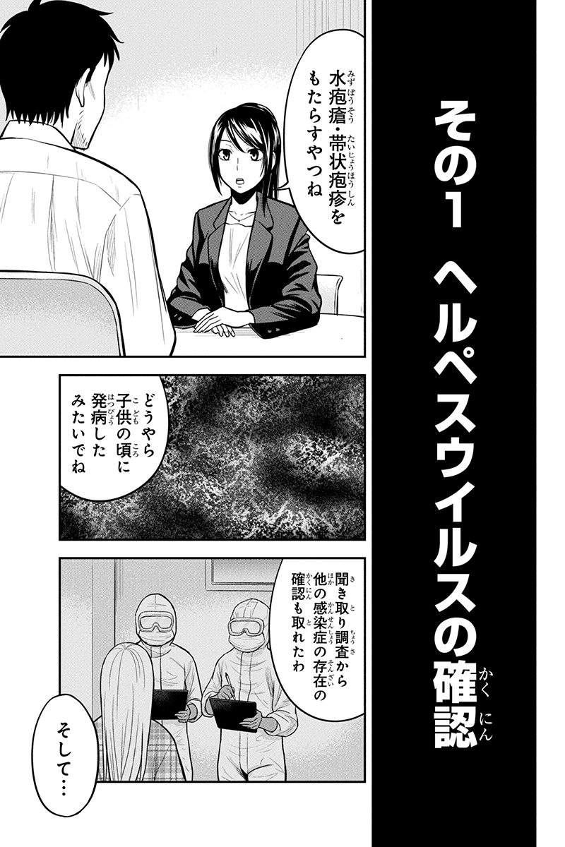 俺んちに来た女騎士と田舎暮らしすることになった件 - 第23話 - Page 9