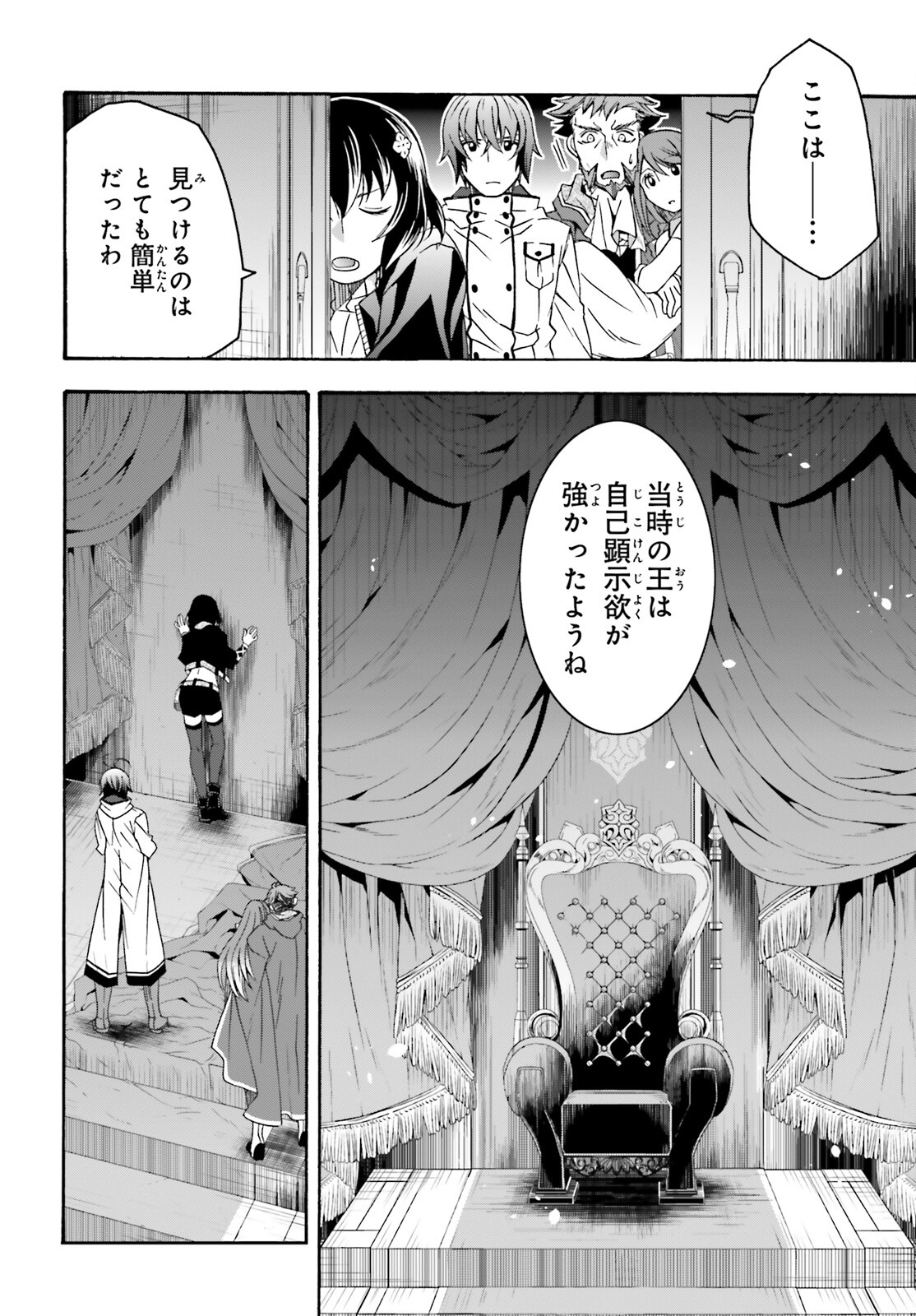 治癒魔法の間違った使い方～戦場を駆ける回復要員～ - 第57話 - Page 30