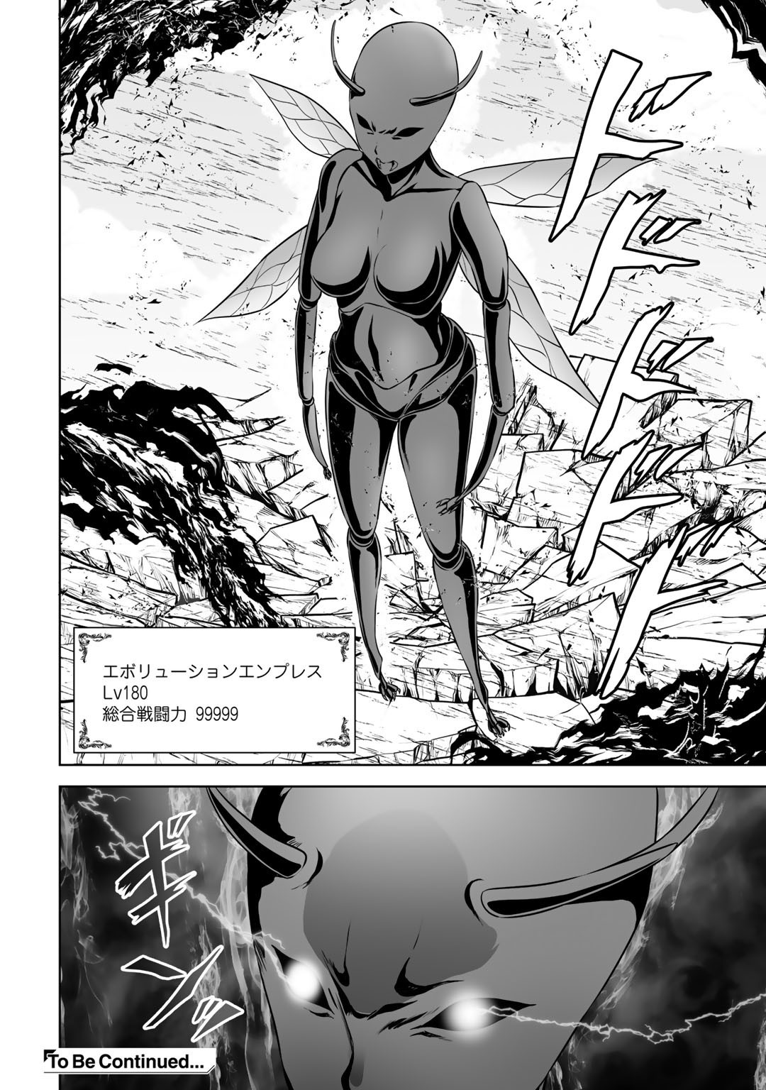 神の手違いで死んだらチートガン積みで異世界に放り込まれました - 第13話 - Page 30