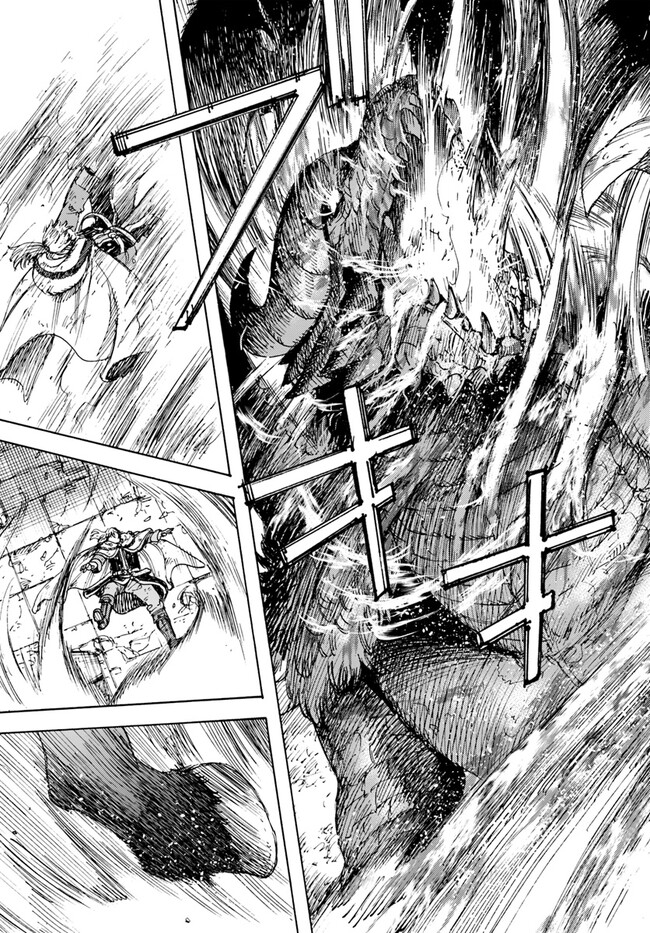 召喚された賢者は異世界を往く ～最強なのは不要在庫のアイテムでした～ 第35.2話 - Trang 3