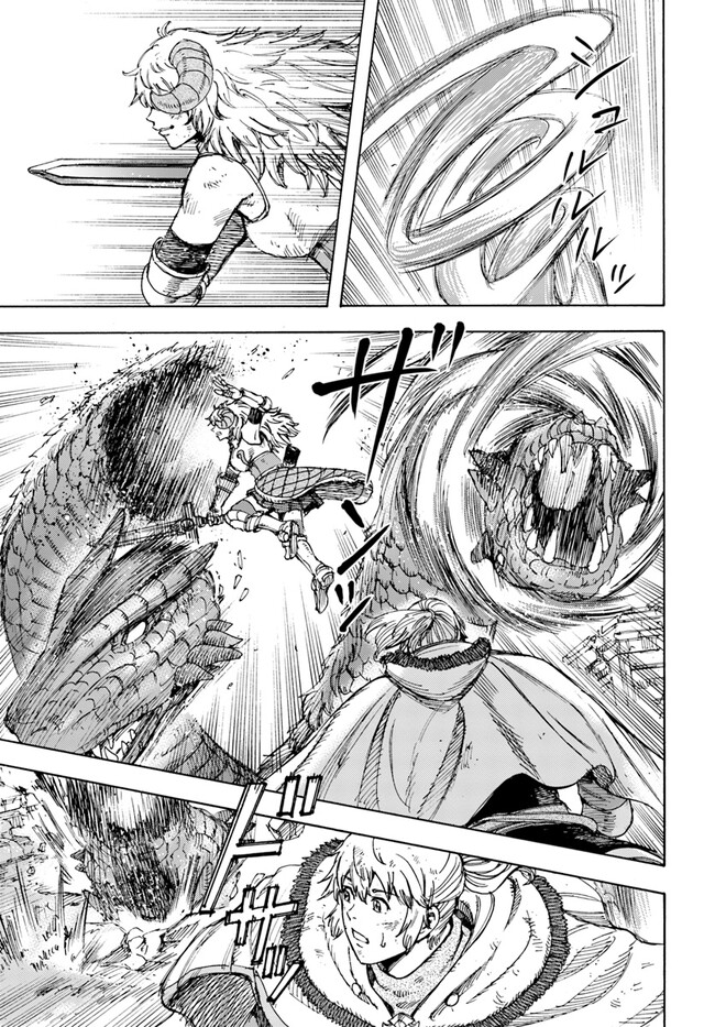 召喚された賢者は異世界を往く ～最強なのは不要在庫のアイテムでした～ 第35.1話 - Trang 13