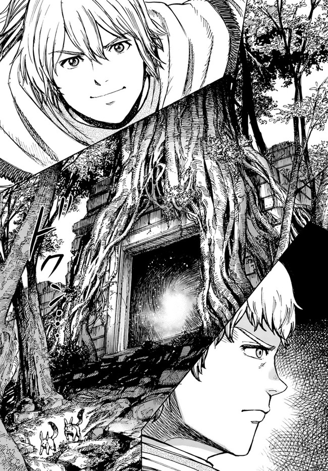 召喚された賢者は異世界を往く ～最強なのは不要在庫のアイテムでした～ 第26.2話 - Trang 20