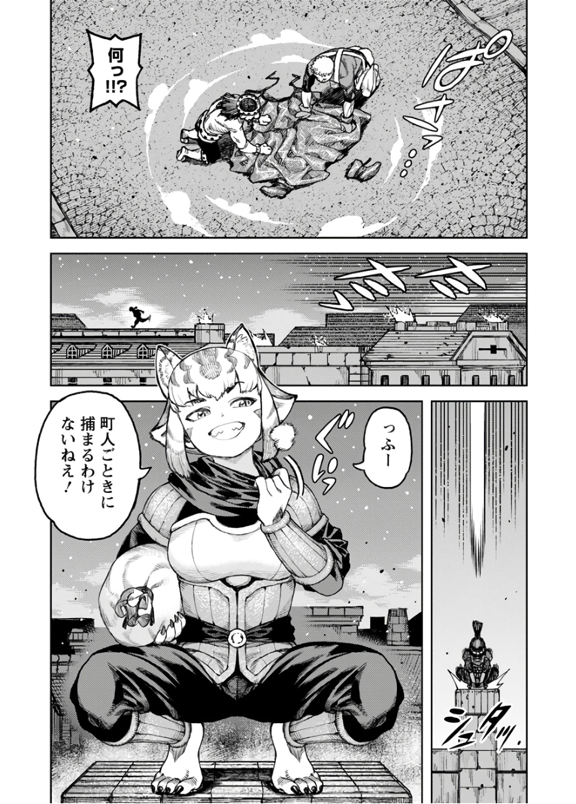 つぐもも - 第118話 - Page 3