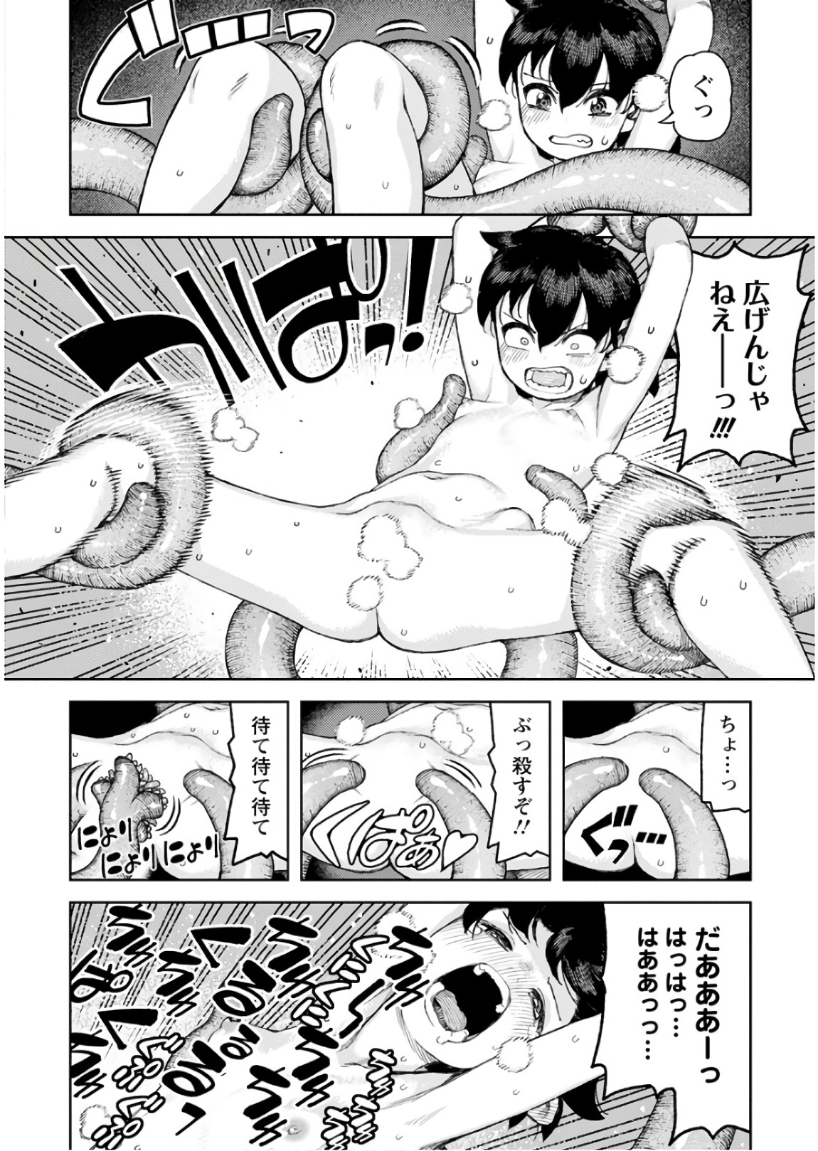 つぐもも - 第117話 - Page 28