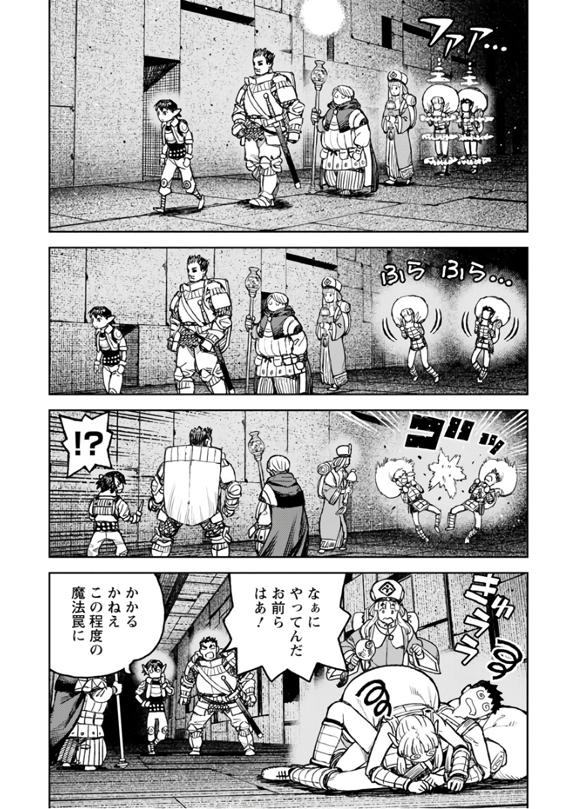 つぐもも - 第116話 - Page 6