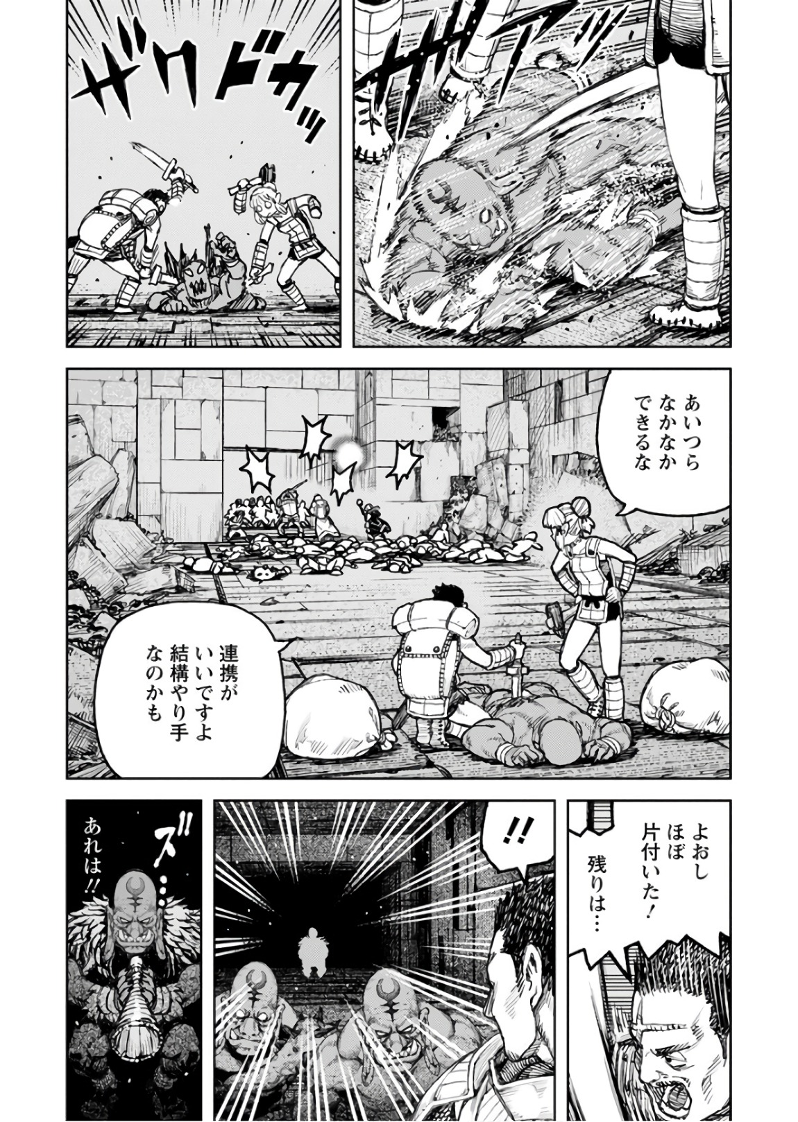 つぐもも - 第116話 - Page 15