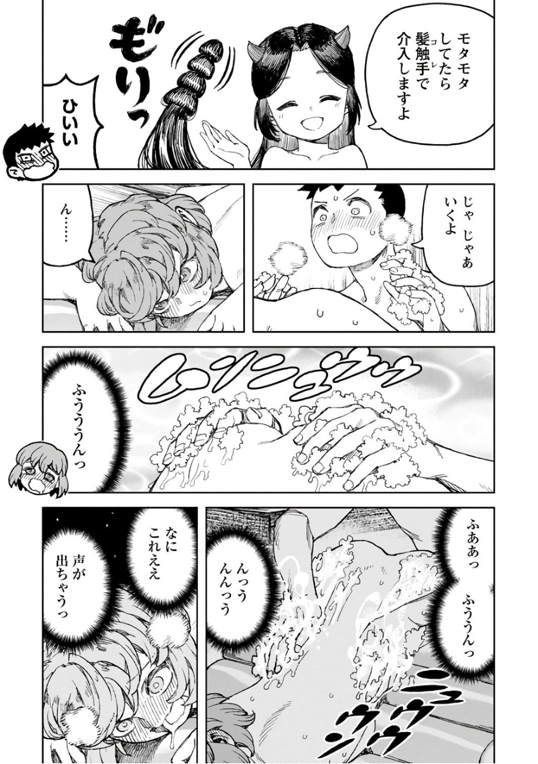 つぐもも - 第105話 - Page 21