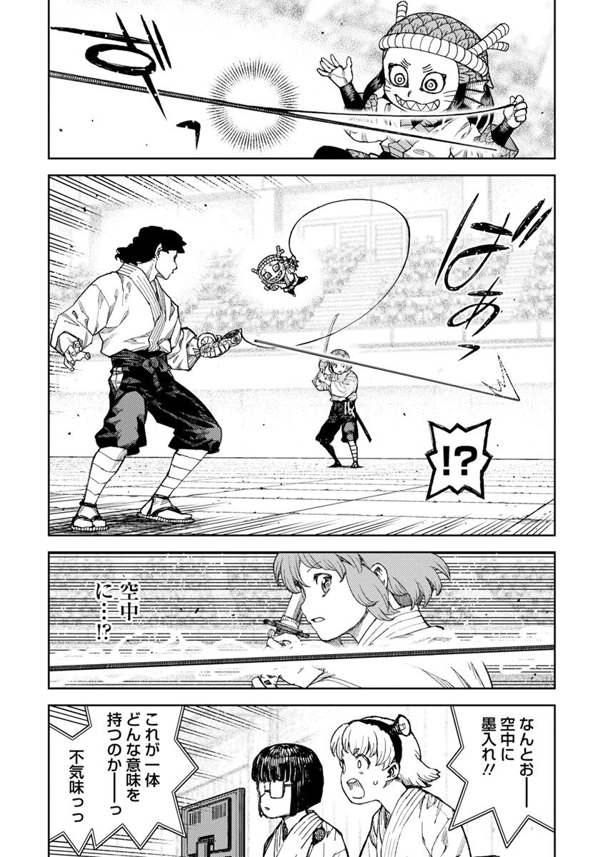 つぐもも - 第102話 - Page 26