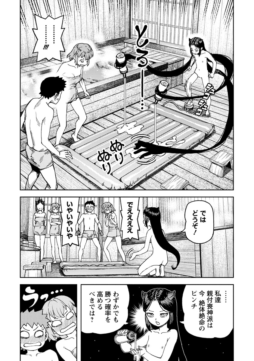 つぐもも - 第101話 - Page 17