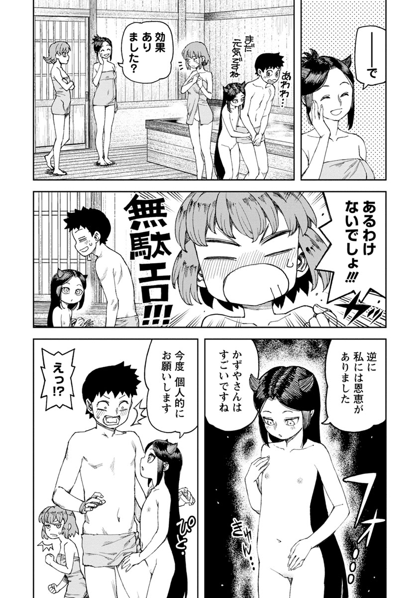 つぐもも - 第101話 - Page 23