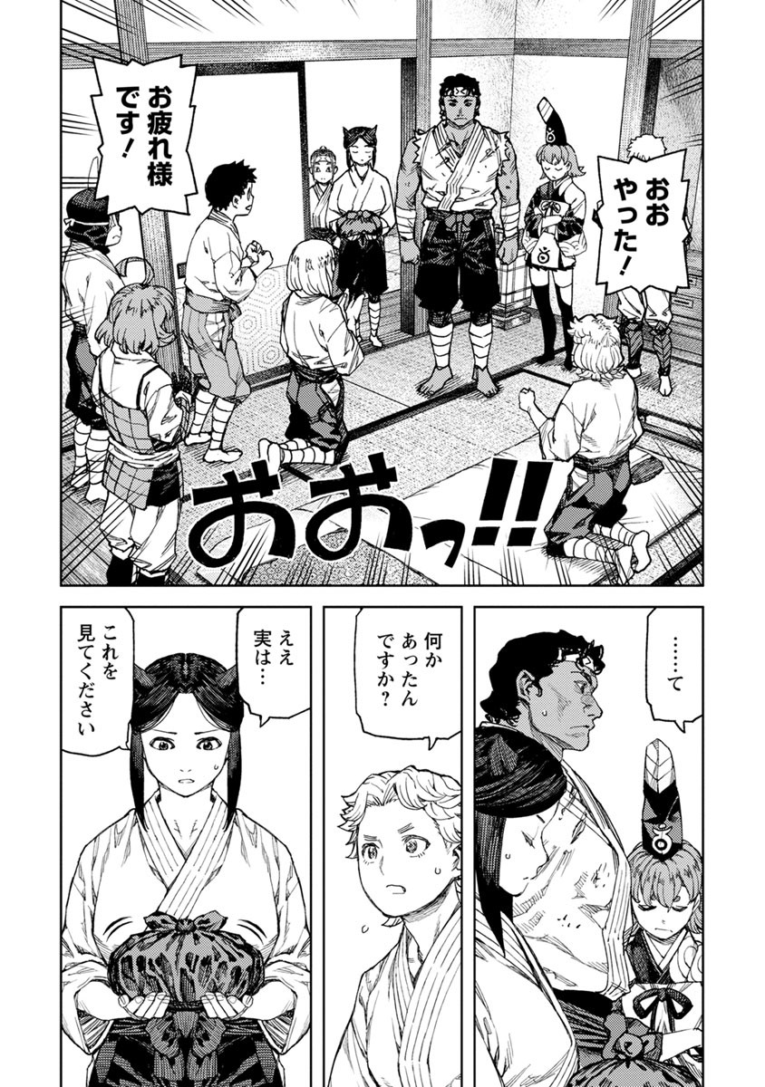 つぐもも - 第96話 - Page 14