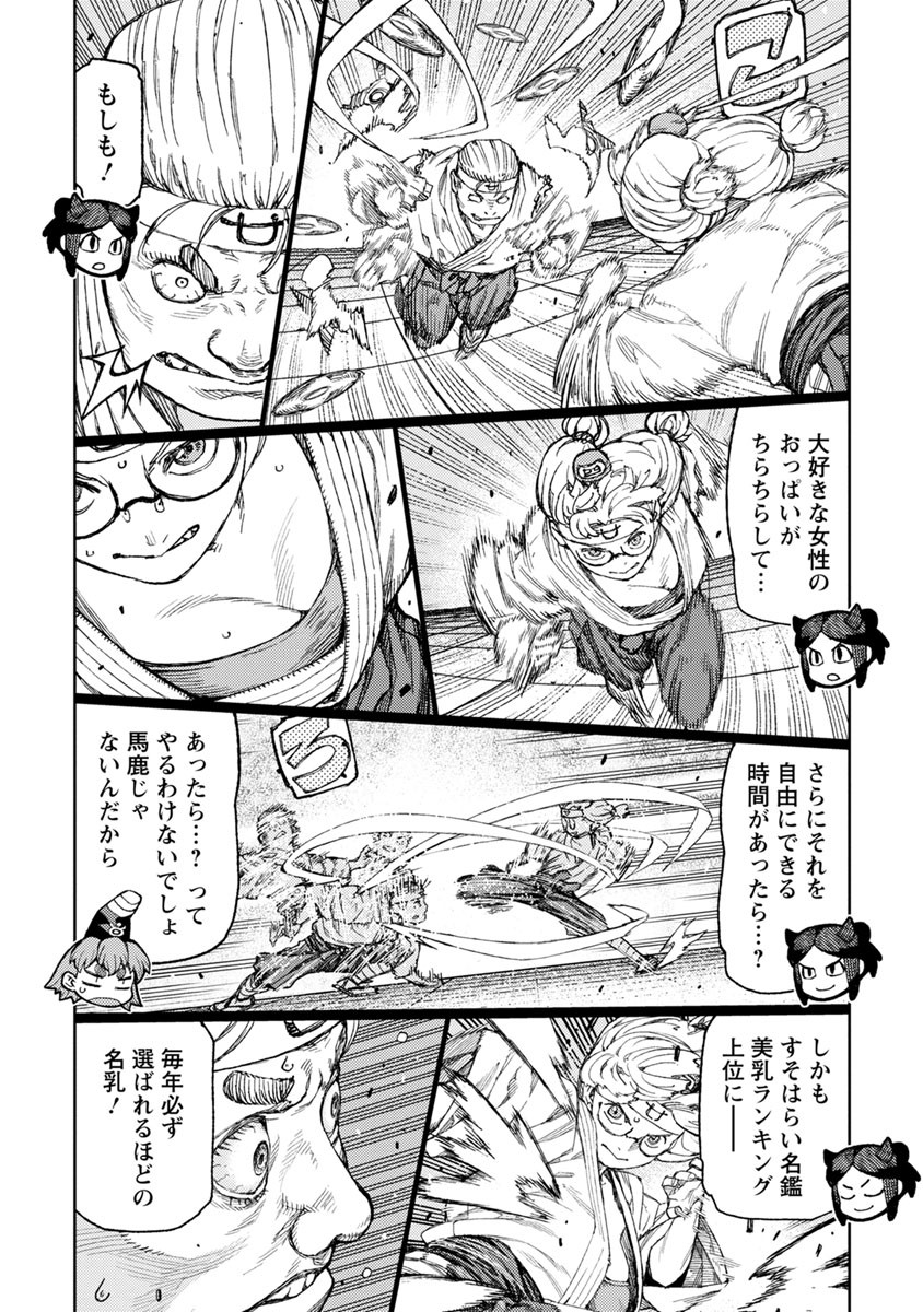 つぐもも - 第94話 - Page 26