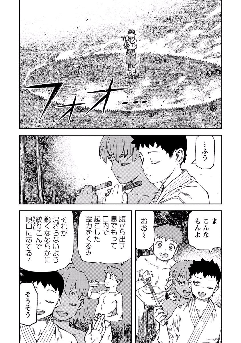 つぐもも - 第92話 - Page 15