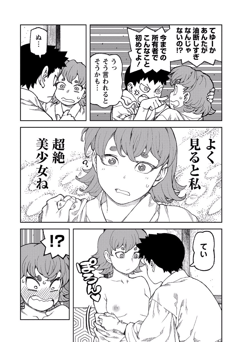 つぐもも - 第92話 - Page 32