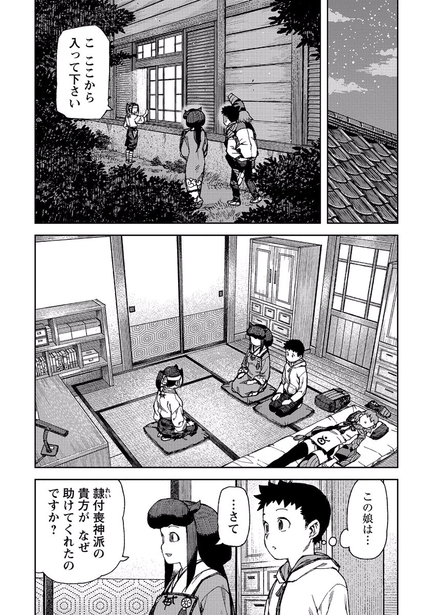 つぐもも - 第87話 - Page 26