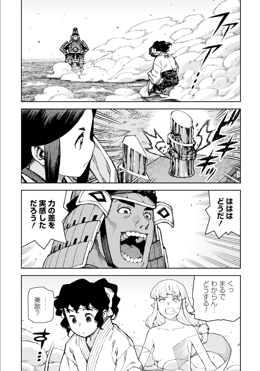 つぐもも - 第76話 - Page 14