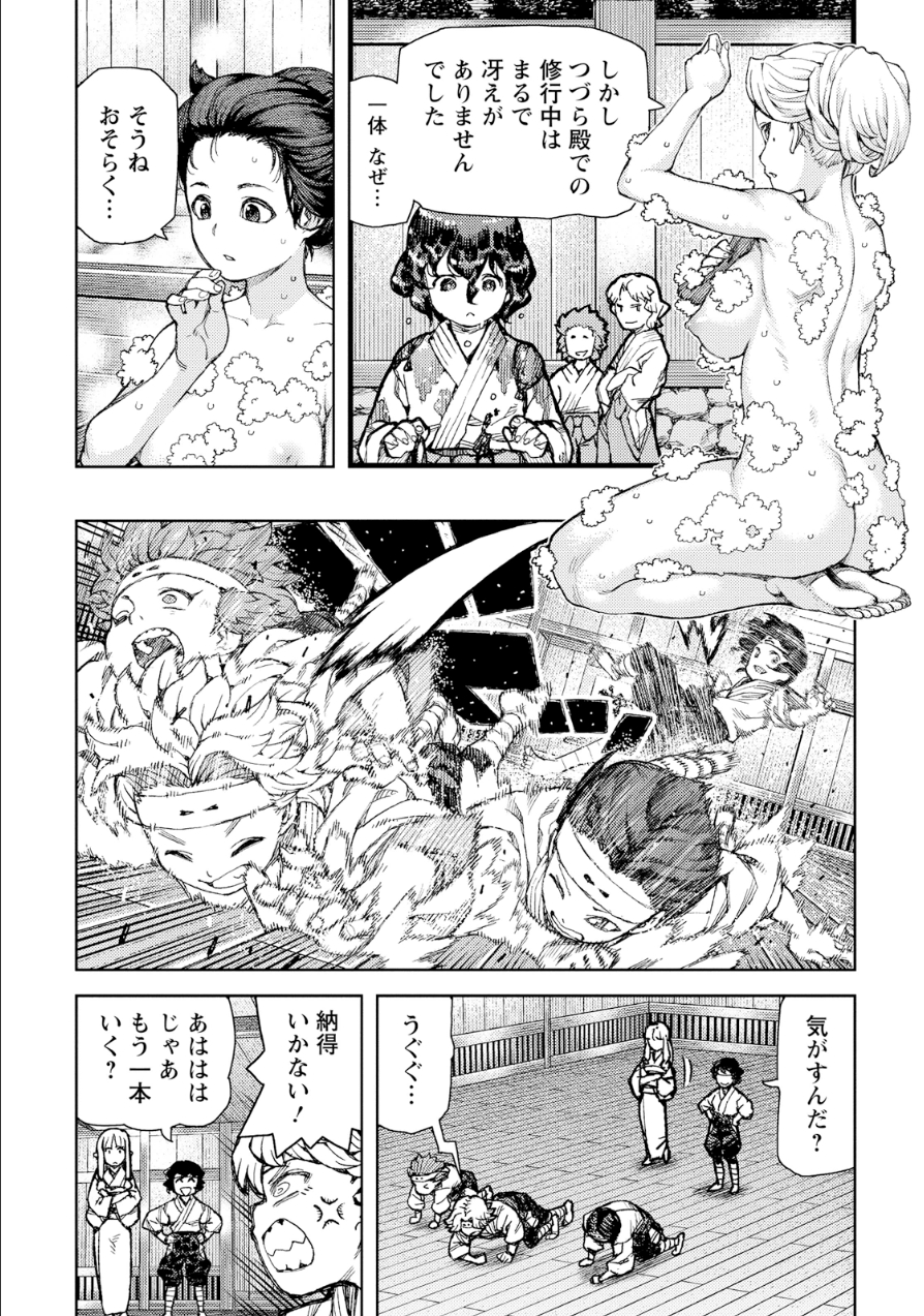 つぐもも - 第74話 - Page 33