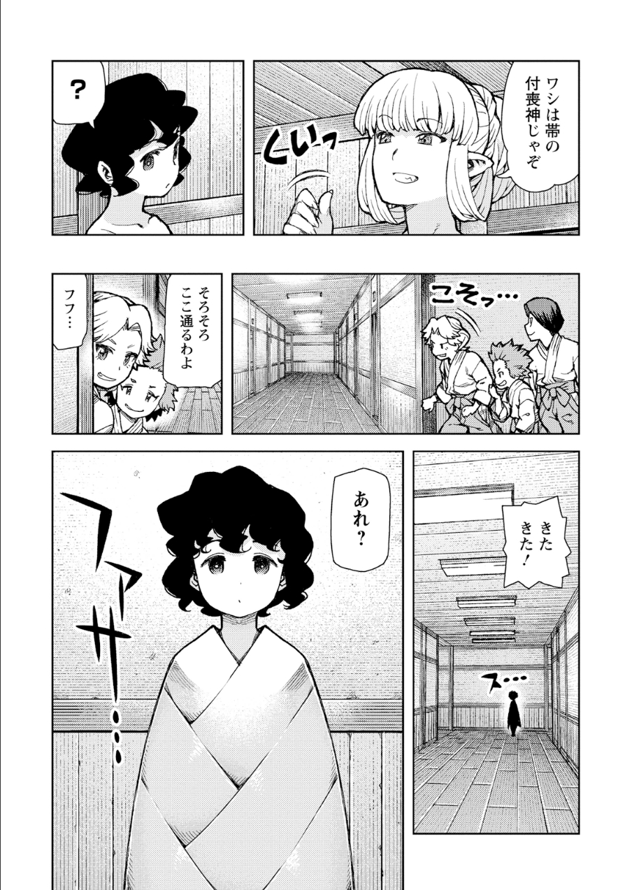 つぐもも - 第73話 - Page 21