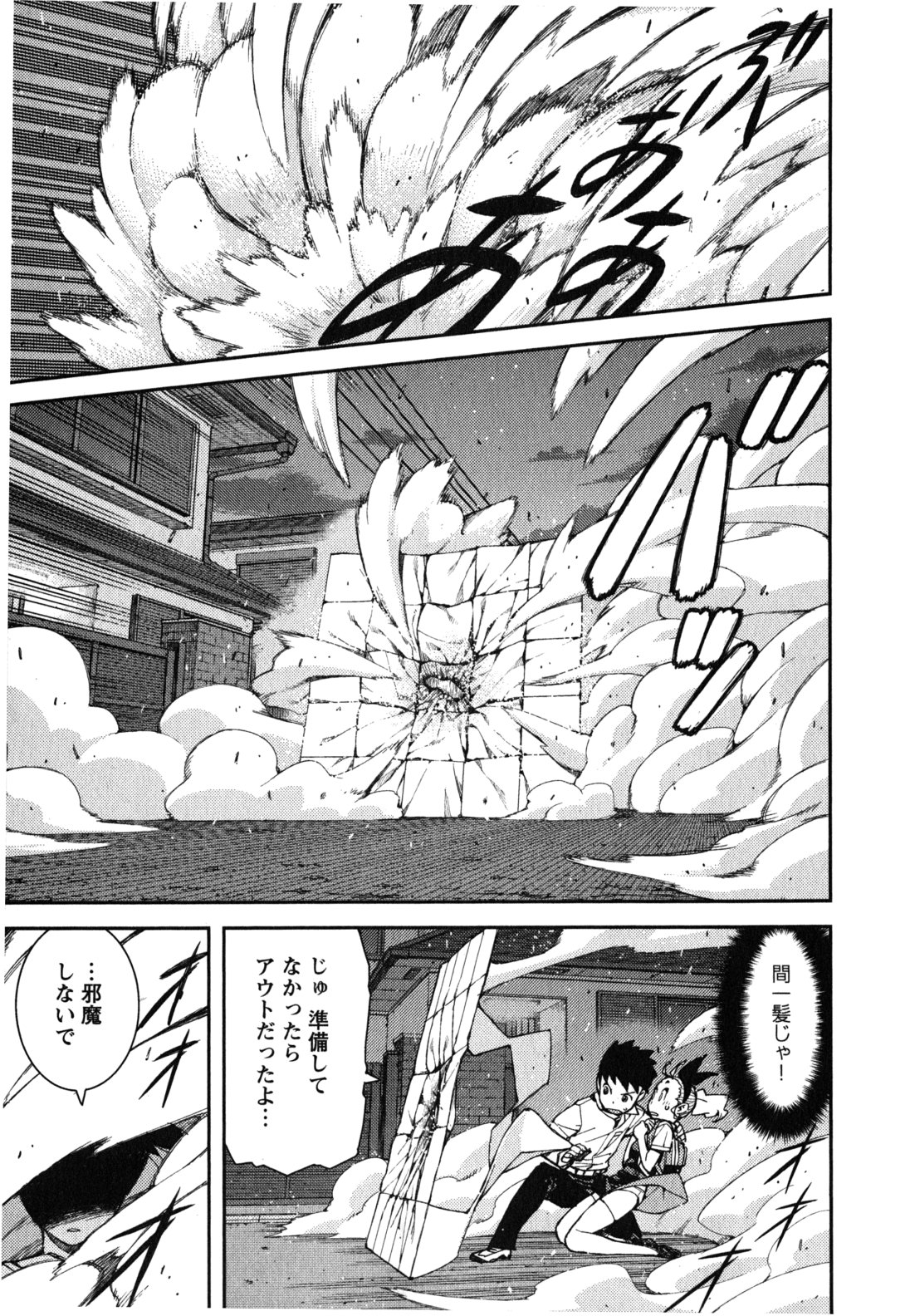 つぐもも - 第39話 - Page 17