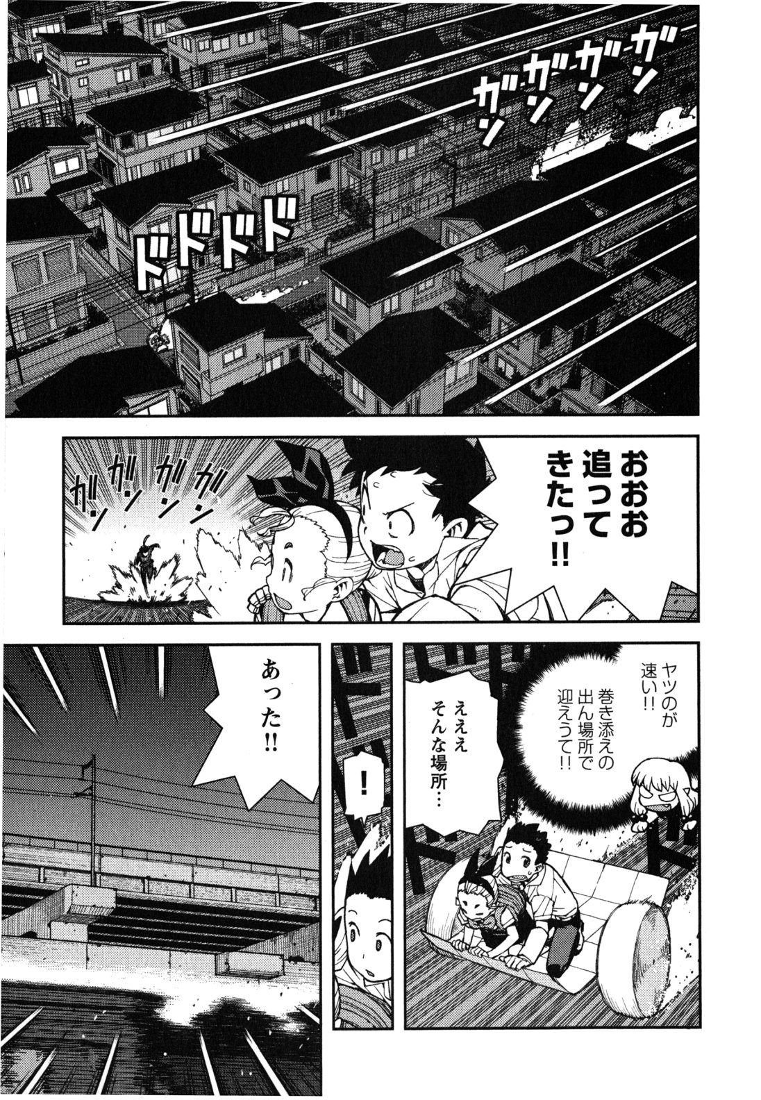 つぐもも - 第39話 - Page 21