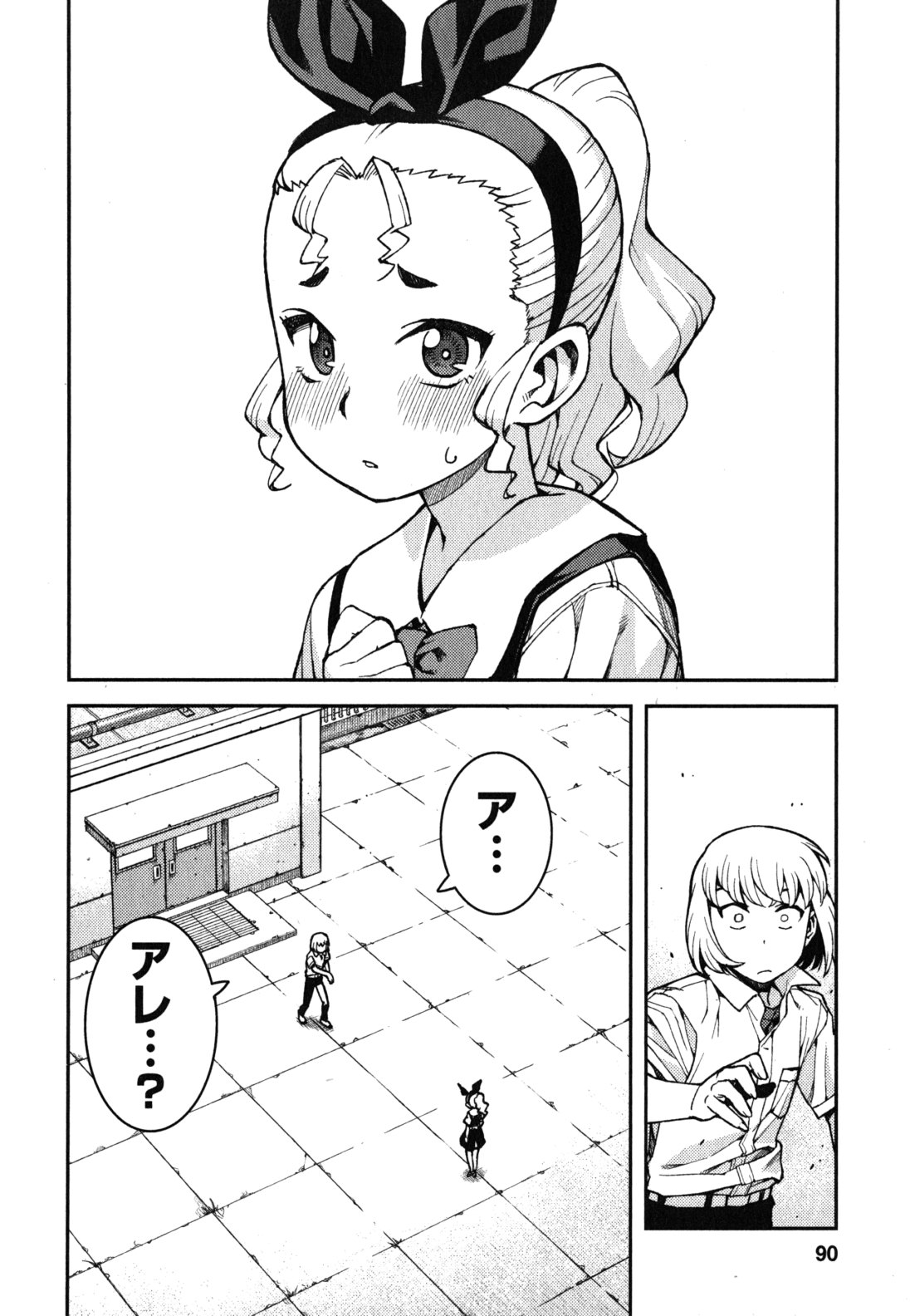 つぐもも - 第37話 - Page 24