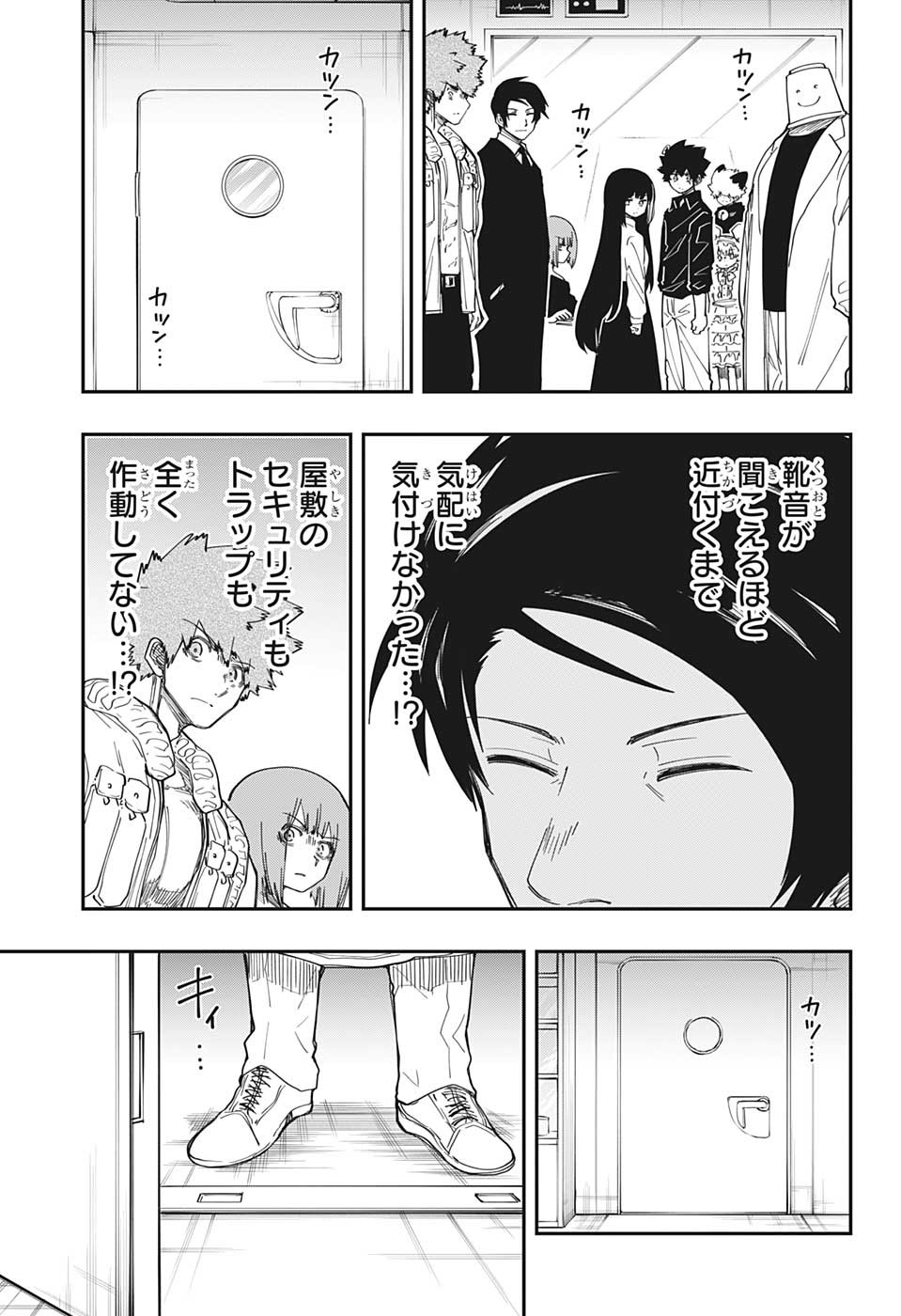 夜桜さんちの大作戦 - 第164話 - Page 17