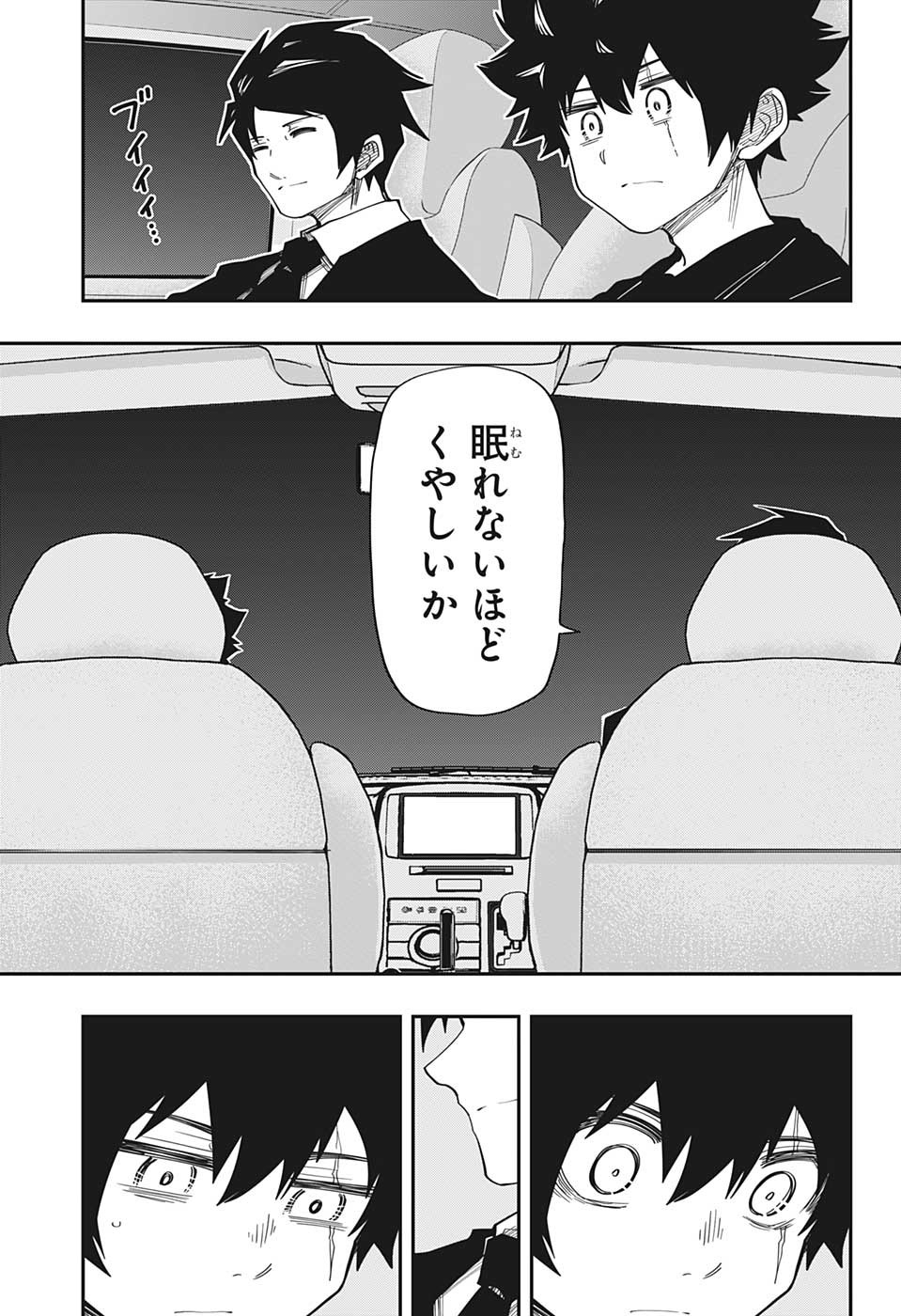 夜桜さんちの大作戦 - 第161話 - Page 11