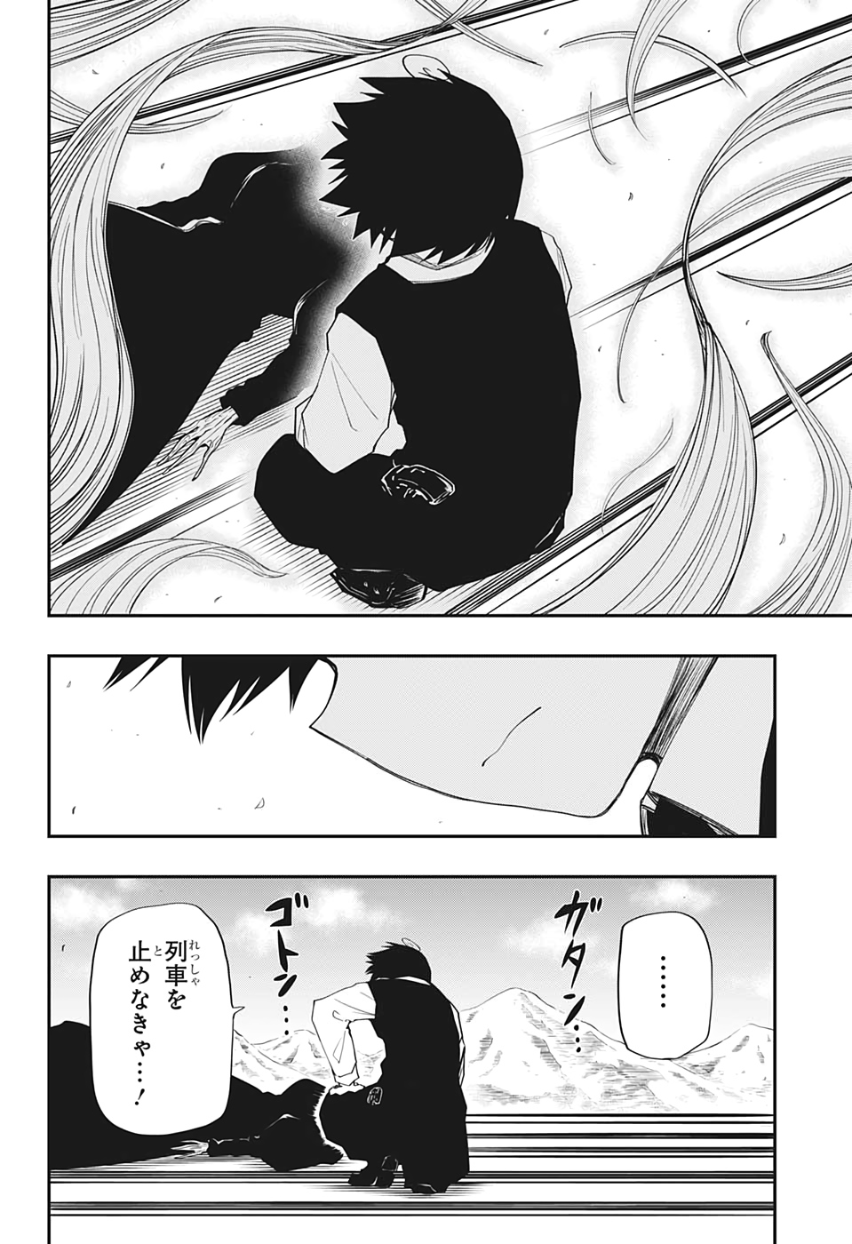 夜桜さんちの大作戦 - 第59話 - Page 8