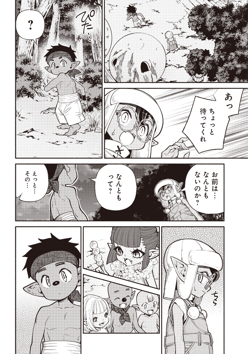 転生ゴブリンだけど質問ある？ - 第37話 - Page 12