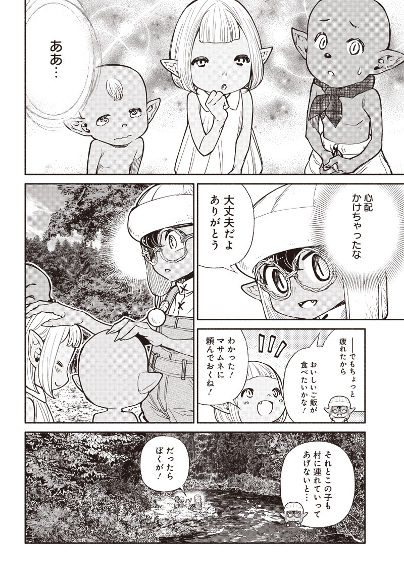 転生ゴブリンだけど質問ある？ - 第33話 - Page 4