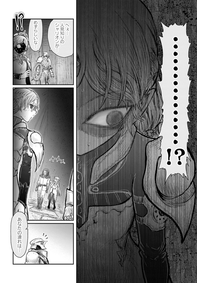 異世界おじさん - 第44話 - Page 24