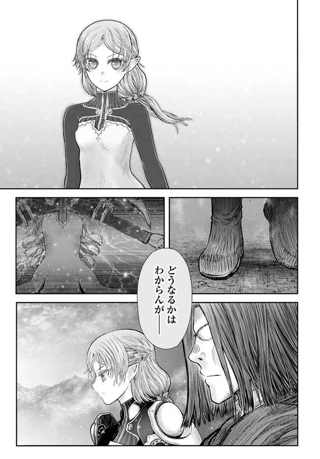 異世界おじさん - 第40話 - Page 19