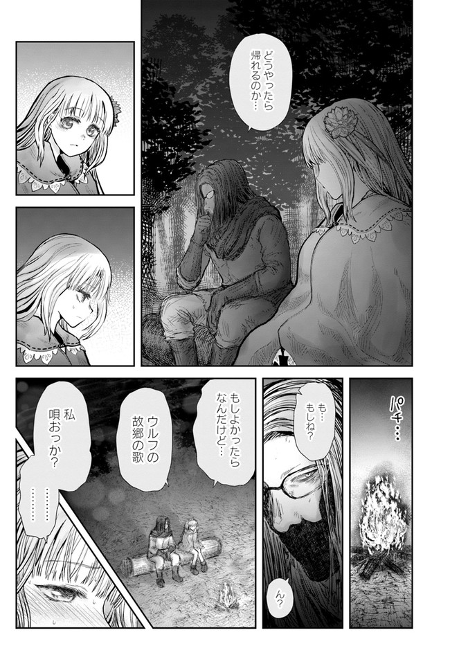 異世界おじさん - 第29話 - Page 19