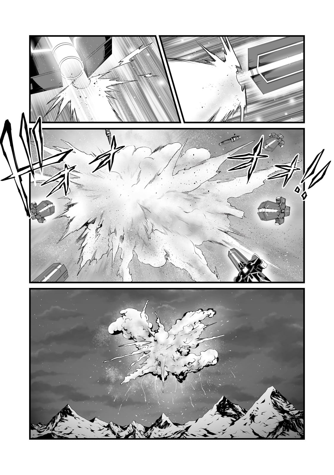 ありふれた職業で世界最強 - 第75話 - Page 19