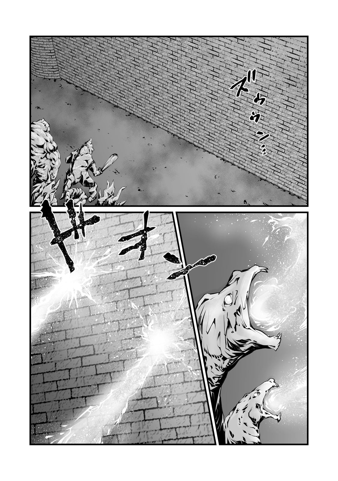 ありふれた職業で世界最強 - 第70話 - Page 5