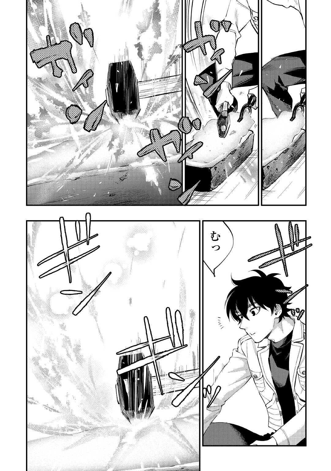 ザ・ニュー・ゲート - 第66話 - Page 16