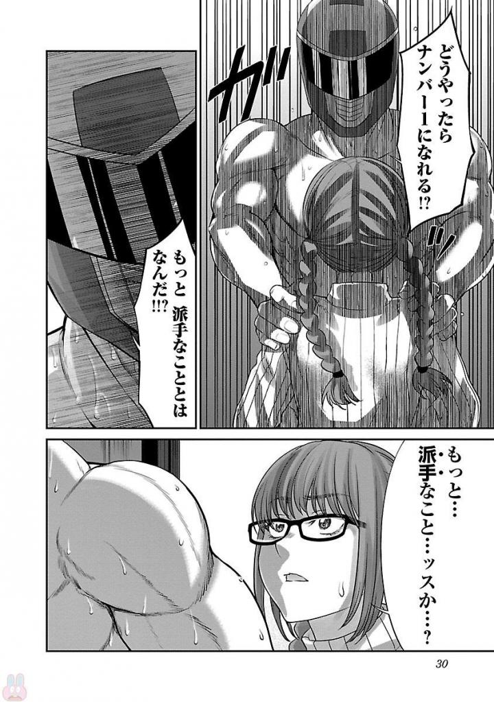 DEAD Tube　～デッドチューブ～ - 第35話 - Page 28