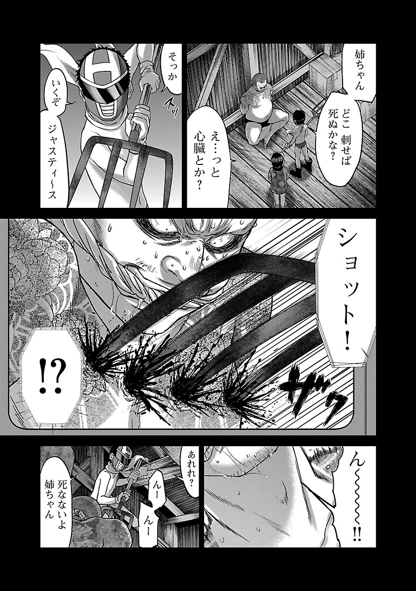 DEAD Tube　～デッドチューブ～ - 第34話 - Page 3