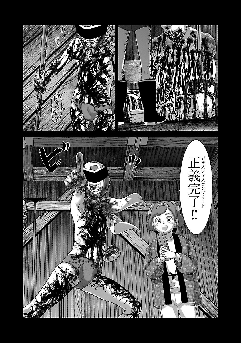 DEAD Tube　～デッドチューブ～ - 第34話 - Page 6