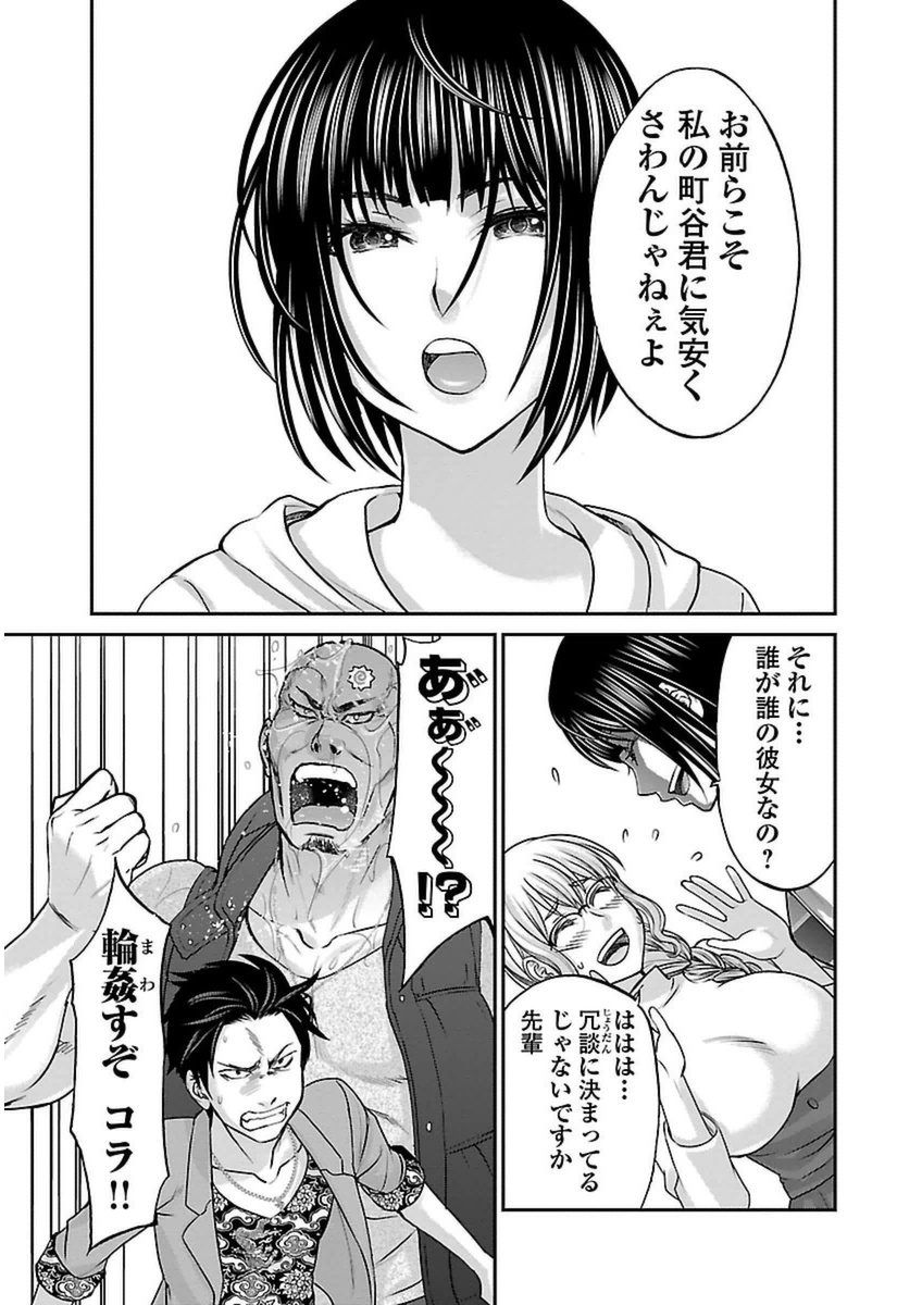 DEAD Tube　～デッドチューブ～ - 第14話 - Page 26