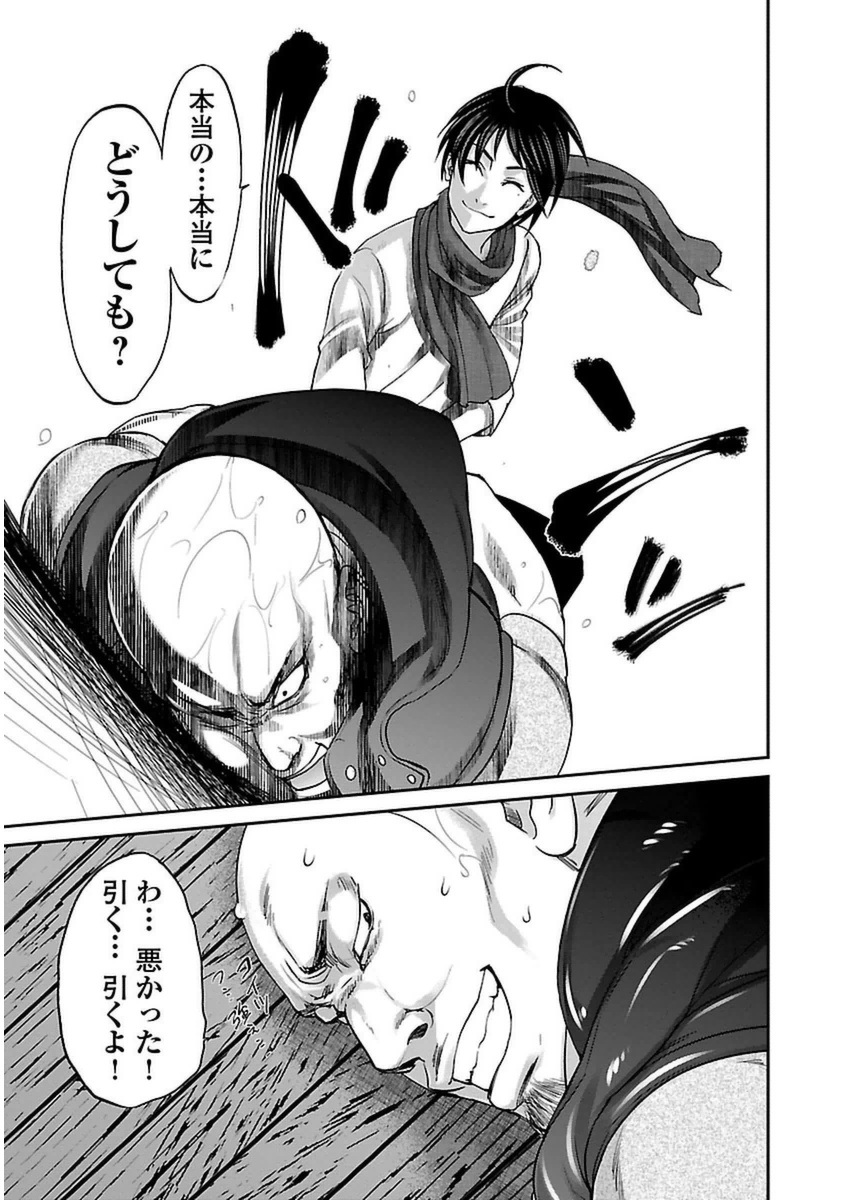 DEAD Tube　～デッドチューブ～ - 第14話 - Page 28