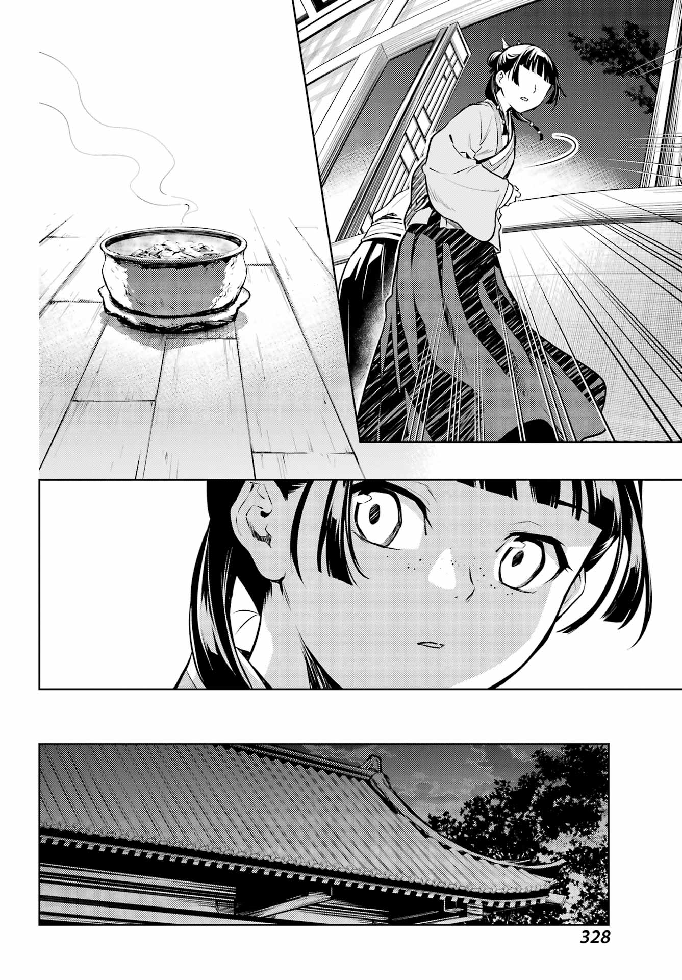 薬屋のひとりごと - 第60話 - Page 17