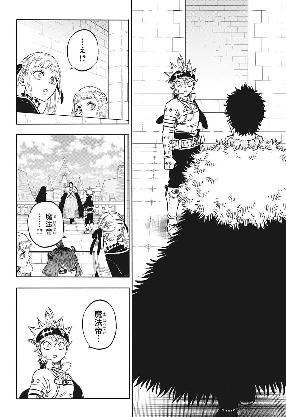 ブラッククローバー - 第333話 - Page 4