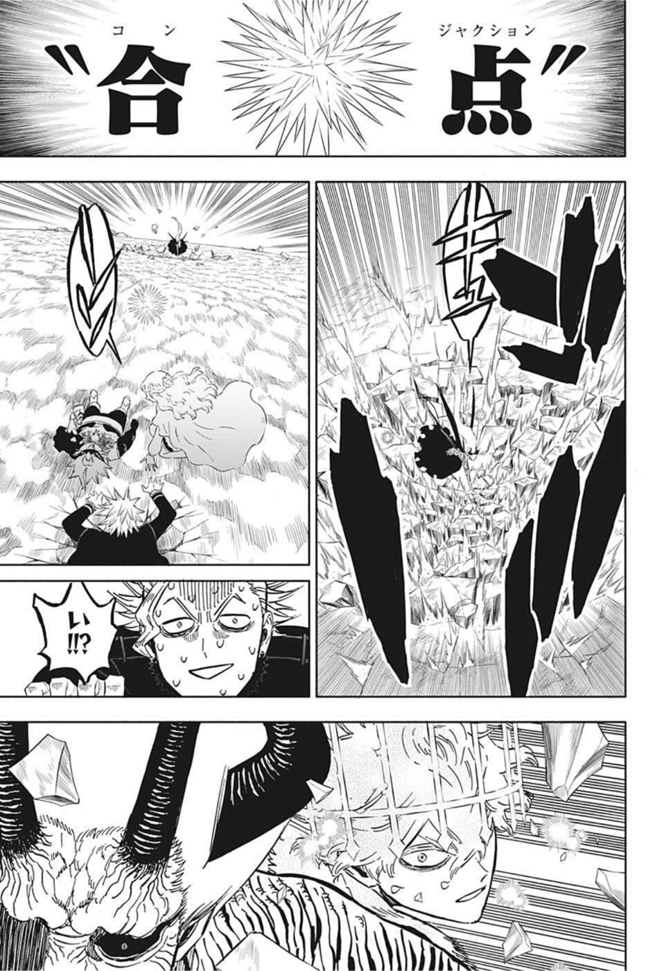 ブラッククローバー - 第321話 - Page 3