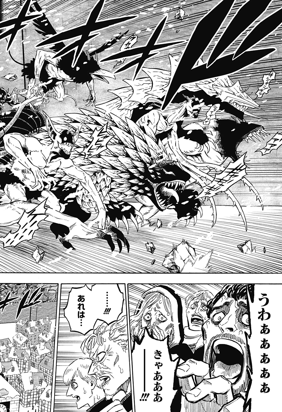 ブラッククローバー - 第280話 - Page 4