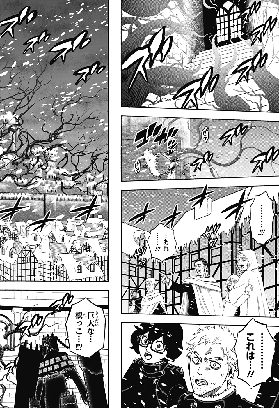 ブラッククローバー - 第279話 - Page 6