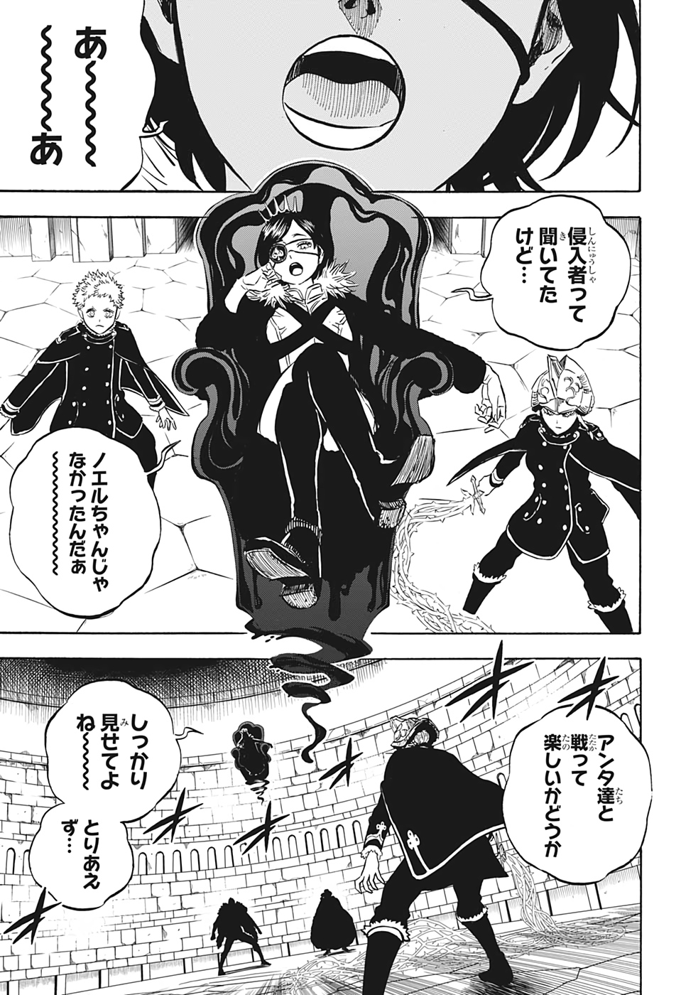 ブラッククローバー - 第277話 - Page 4