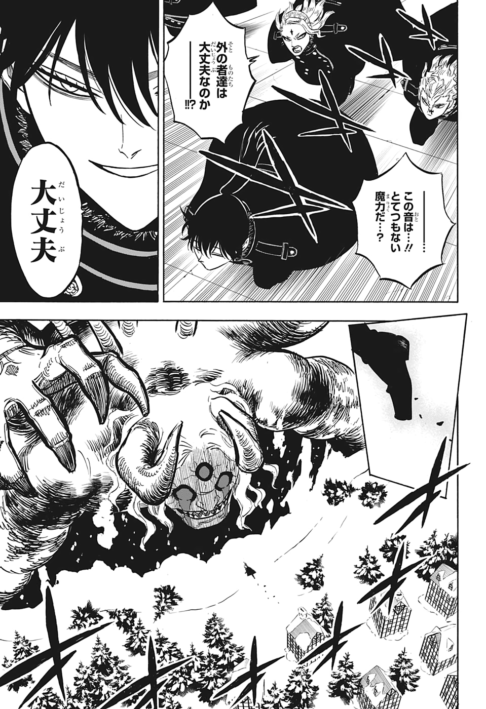 ブラッククローバー - 第274話 - Page 14