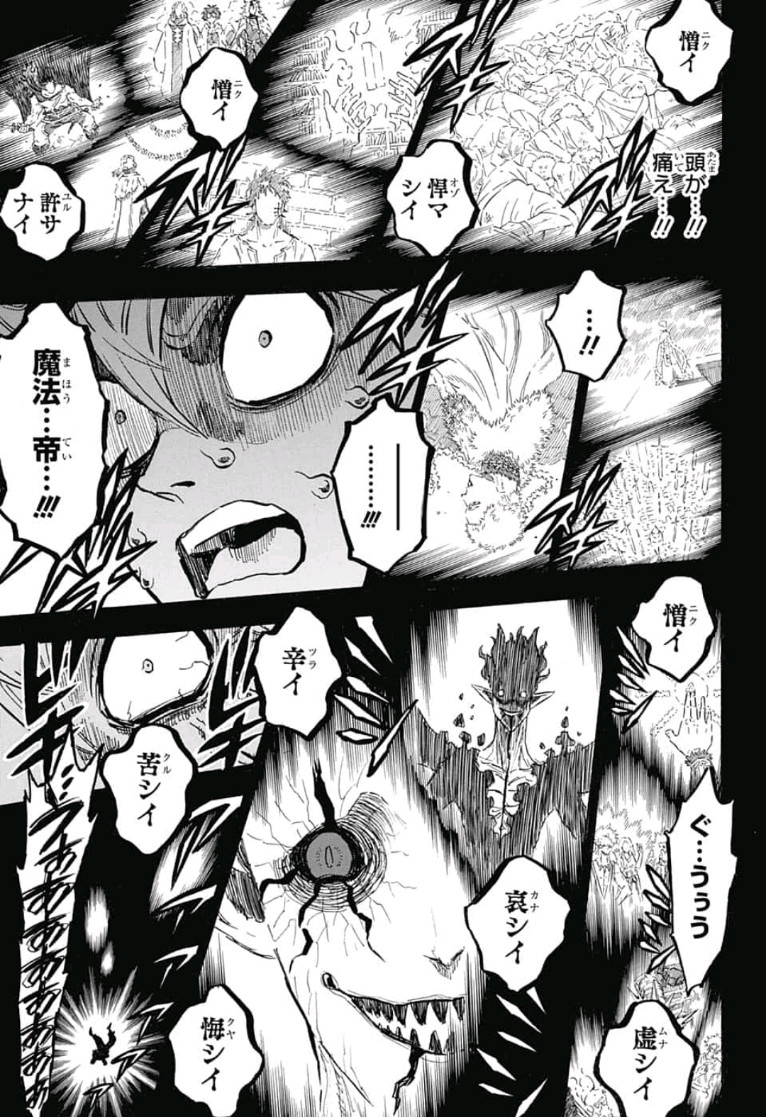 ブラッククローバー - 第200話 - Page 8